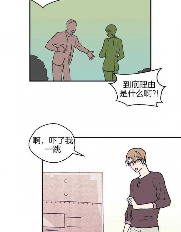 《床笫之约》漫画最新章节第37话免费下拉式在线观看章节第【12】张图片