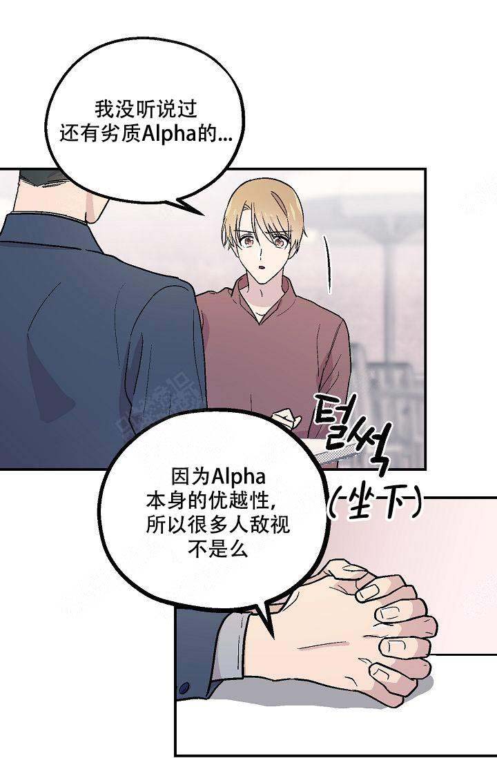 《床笫之约》漫画最新章节第4话免费下拉式在线观看章节第【13】张图片