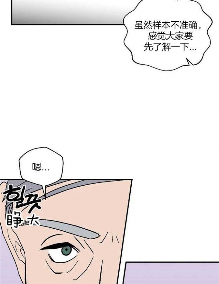 《床笫之约》漫画最新章节第43话免费下拉式在线观看章节第【2】张图片