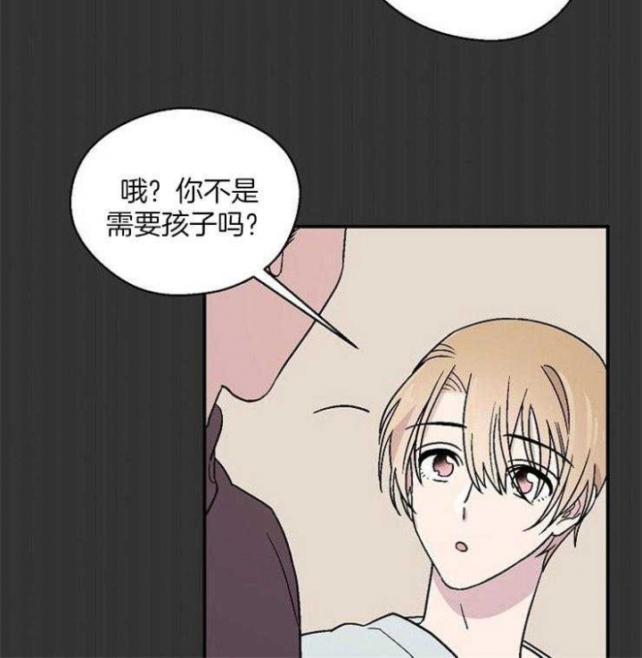 《床笫之约》漫画最新章节第50话免费下拉式在线观看章节第【3】张图片