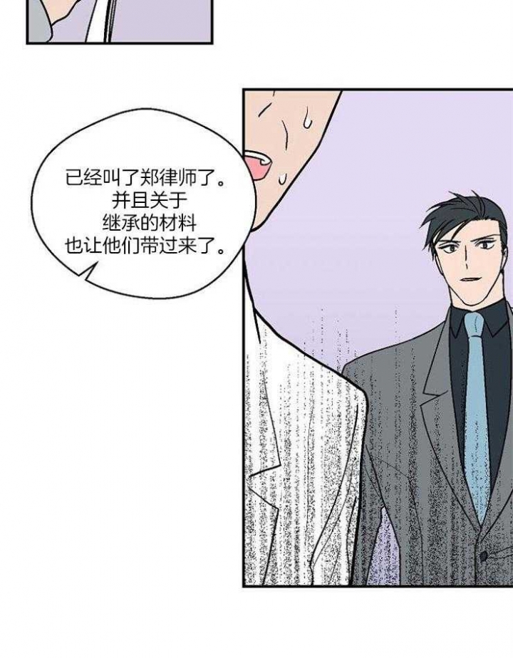 《床笫之约》漫画最新章节第43话免费下拉式在线观看章节第【14】张图片