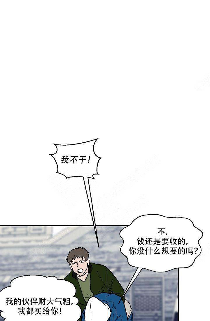 《床笫之约》漫画最新章节第18话免费下拉式在线观看章节第【1】张图片