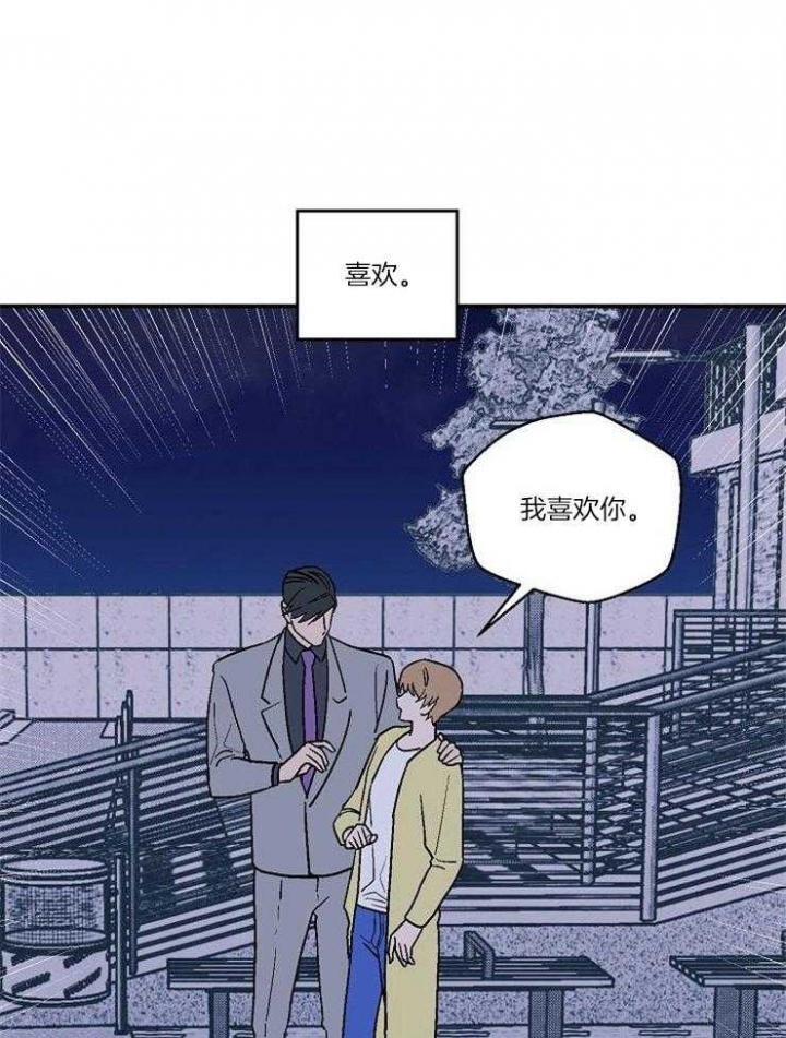 《床笫之约》漫画最新章节第35话免费下拉式在线观看章节第【8】张图片