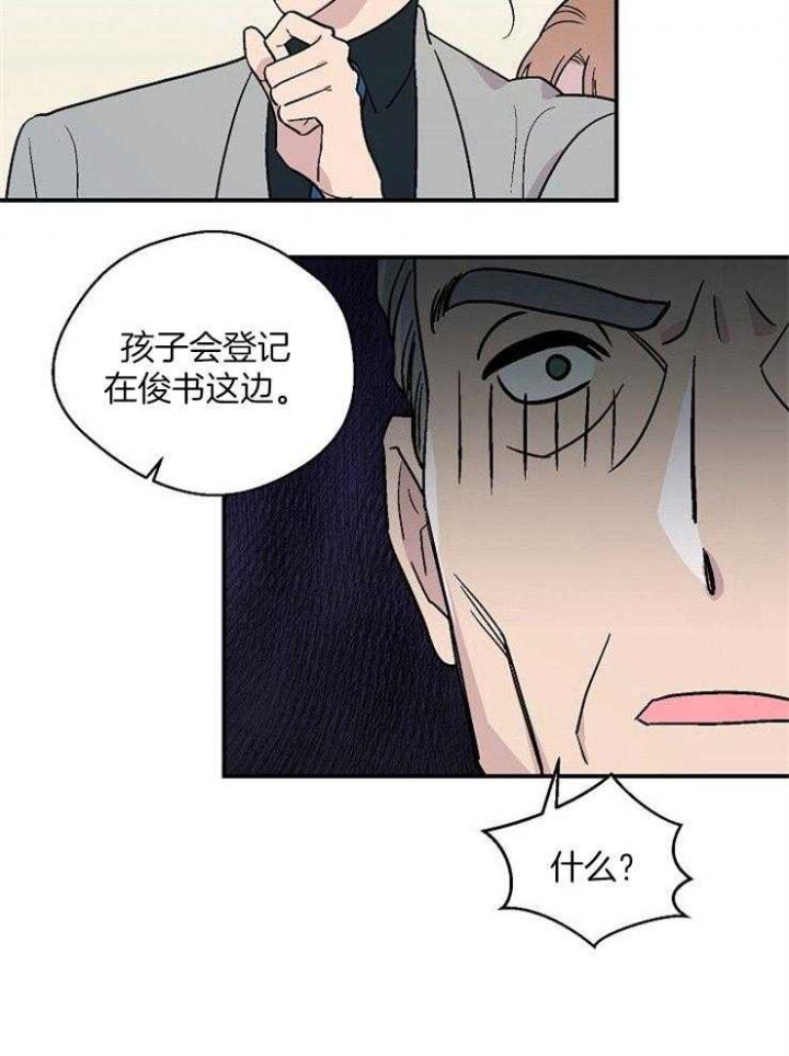 《床笫之约》漫画最新章节第49话免费下拉式在线观看章节第【21】张图片