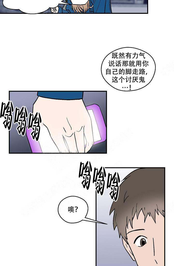 《床笫之约》漫画最新章节第18话免费下拉式在线观看章节第【2】张图片