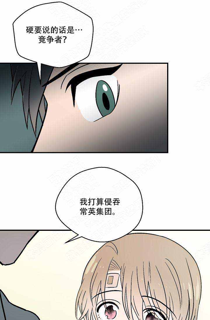 《床笫之约》漫画最新章节第14话免费下拉式在线观看章节第【27】张图片