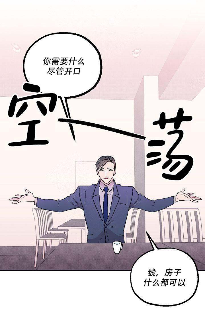 《床笫之约》漫画最新章节第4话免费下拉式在线观看章节第【27】张图片