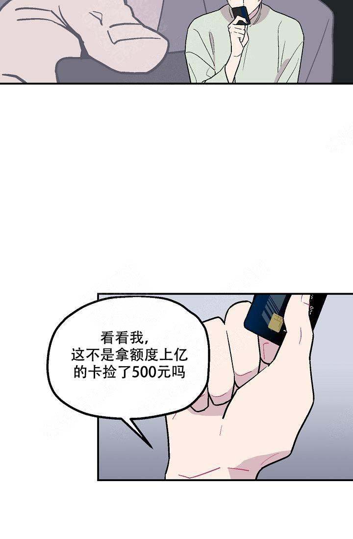 《床笫之约》漫画最新章节第5话免费下拉式在线观看章节第【16】张图片