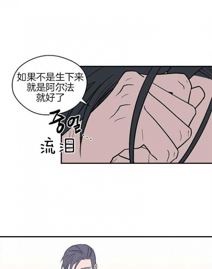 《床笫之约》漫画最新章节第39话免费下拉式在线观看章节第【1】张图片