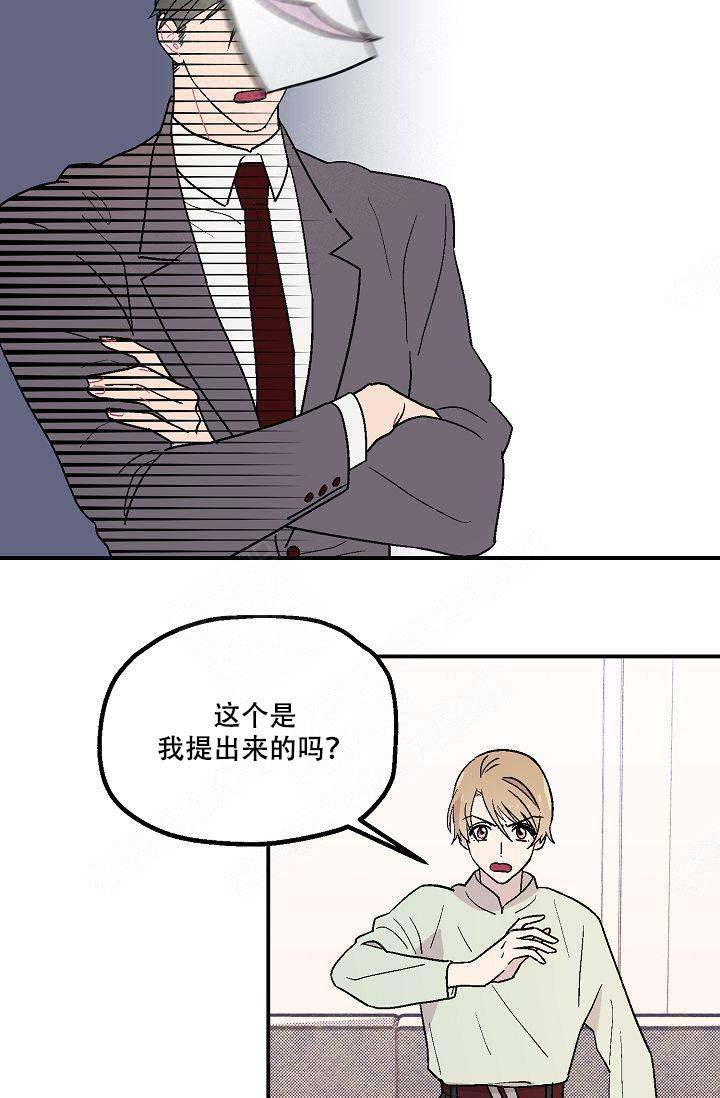 《床笫之约》漫画最新章节第6话免费下拉式在线观看章节第【9】张图片