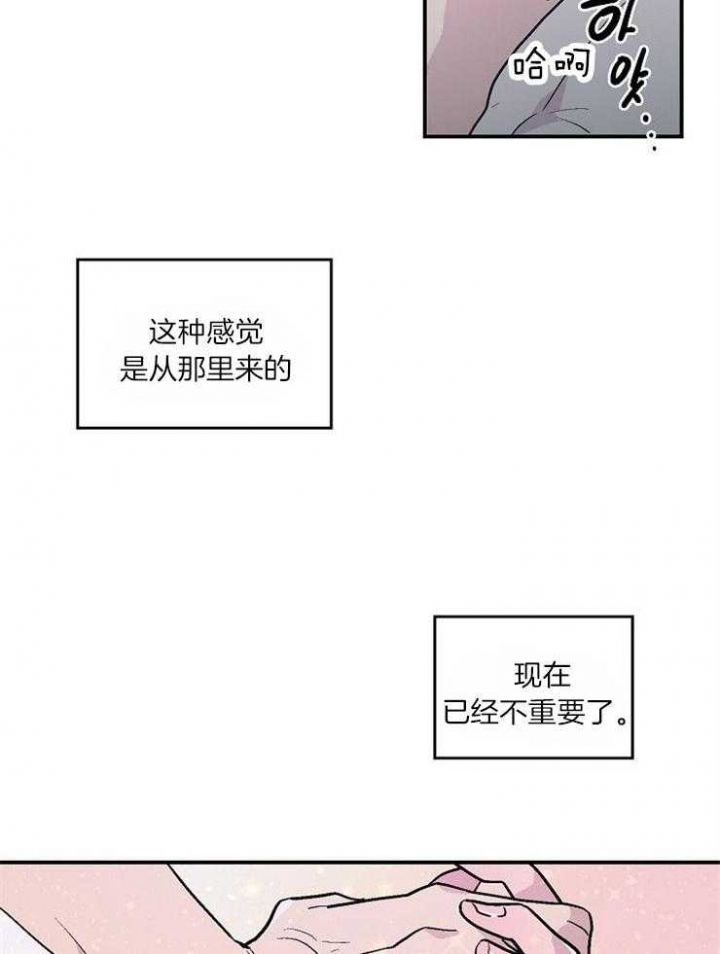 《床笫之约》漫画最新章节第28话免费下拉式在线观看章节第【26】张图片