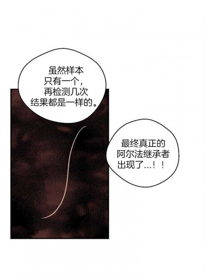 《床笫之约》漫画最新章节第47话免费下拉式在线观看章节第【1】张图片