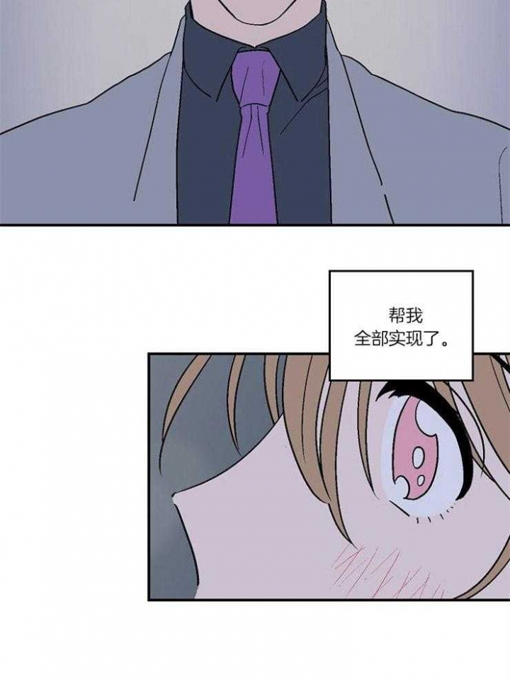 《床笫之约》漫画最新章节第34话免费下拉式在线观看章节第【19】张图片