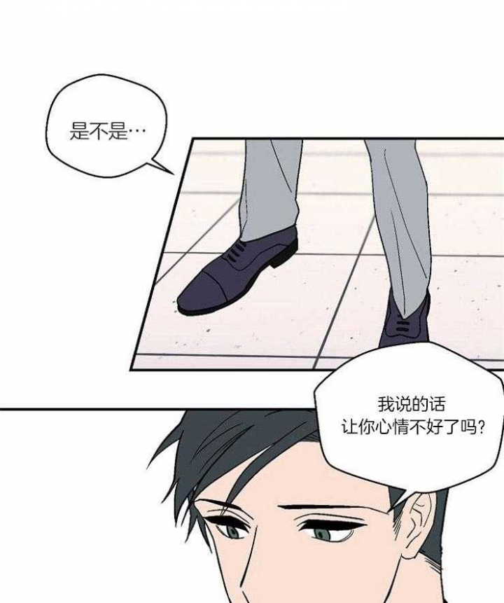 《床笫之约》漫画最新章节第34话免费下拉式在线观看章节第【1】张图片