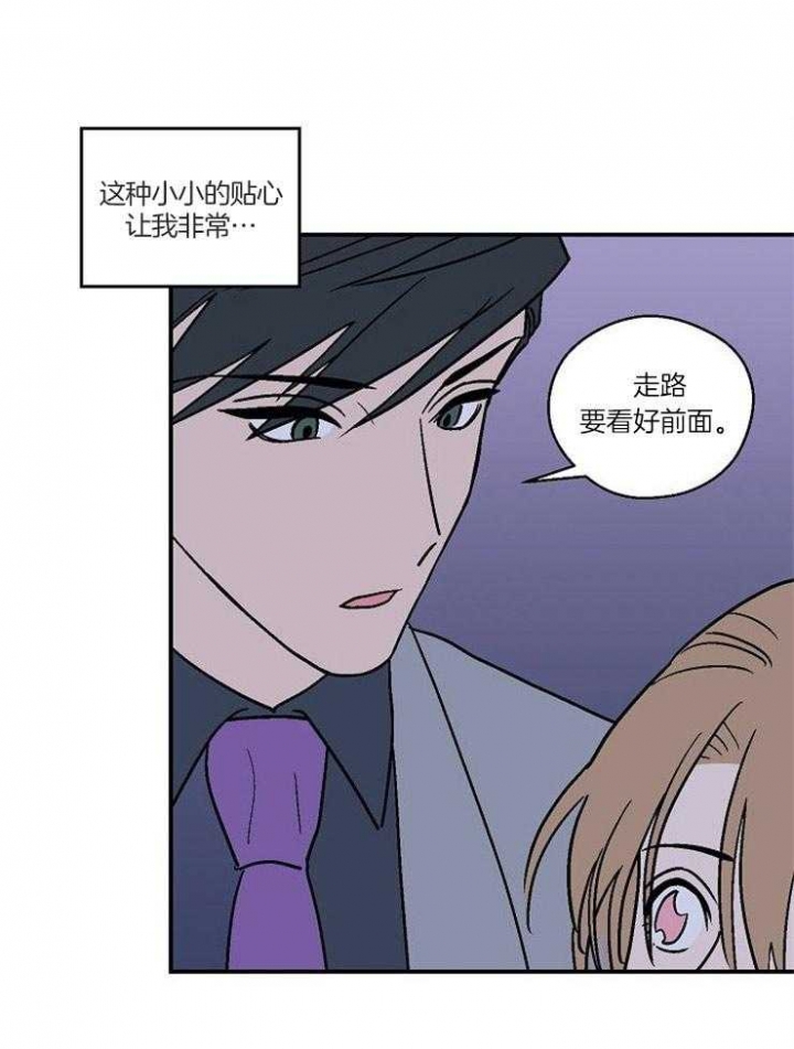 《床笫之约》漫画最新章节第35话免费下拉式在线观看章节第【7】张图片