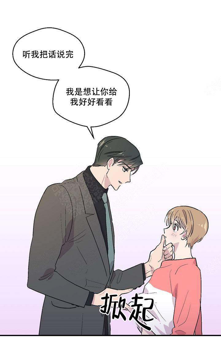 《床笫之约》漫画最新章节第10话免费下拉式在线观看章节第【12】张图片