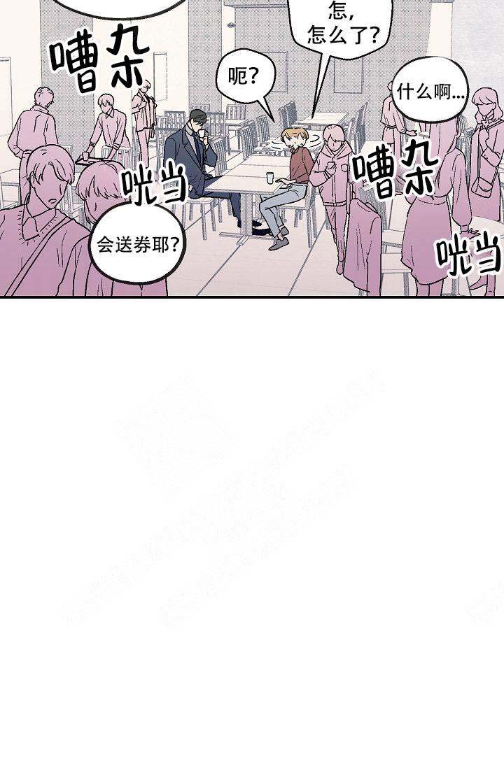 《床笫之约》漫画最新章节第4话免费下拉式在线观看章节第【26】张图片