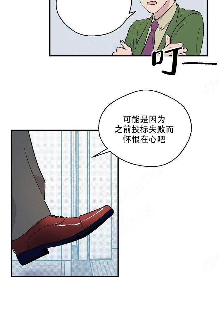 《床笫之约》漫画最新章节第9话免费下拉式在线观看章节第【6】张图片