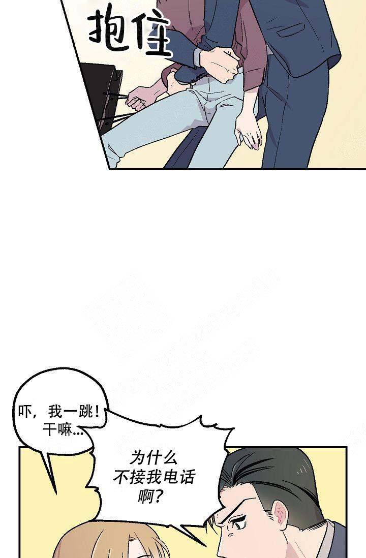 《床笫之约》漫画最新章节第4话免费下拉式在线观看章节第【2】张图片