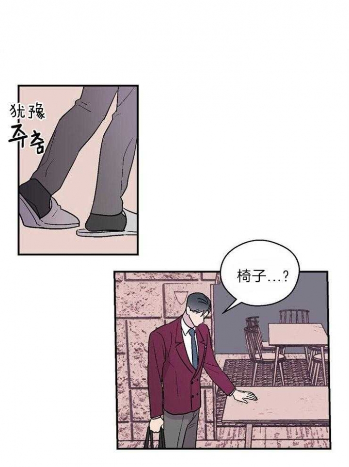 《床笫之约》漫画最新章节第23话免费下拉式在线观看章节第【1】张图片