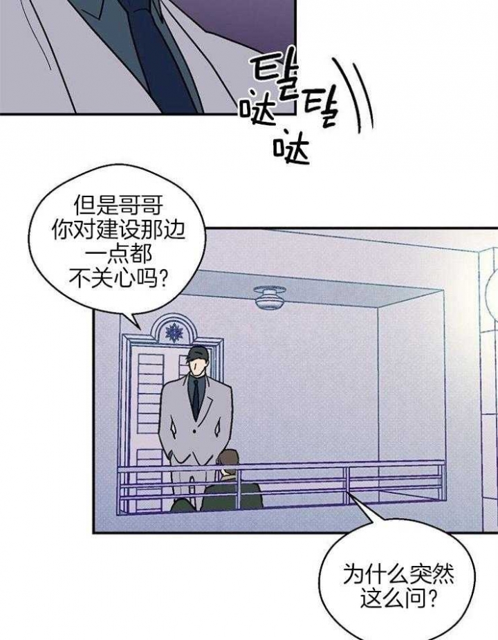 《床笫之约》漫画最新章节第39话免费下拉式在线观看章节第【22】张图片