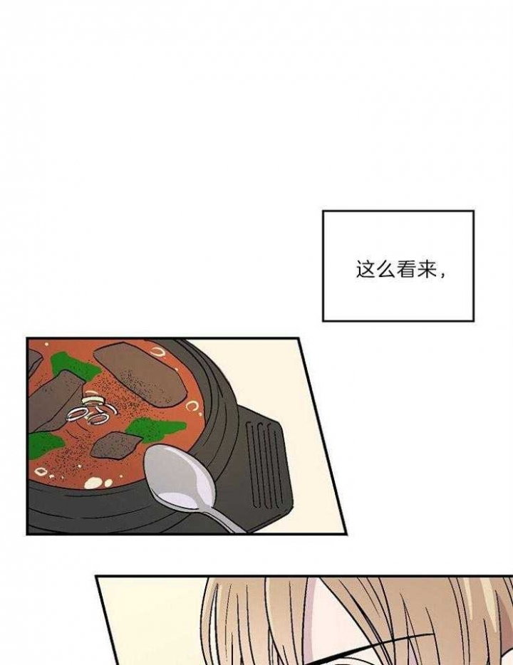 《床笫之约》漫画最新章节第21话免费下拉式在线观看章节第【24】张图片