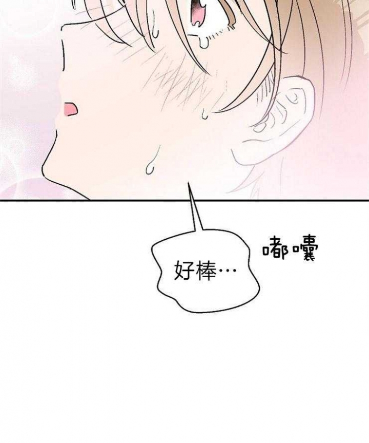 《床笫之约》漫画最新章节第20话免费下拉式在线观看章节第【21】张图片