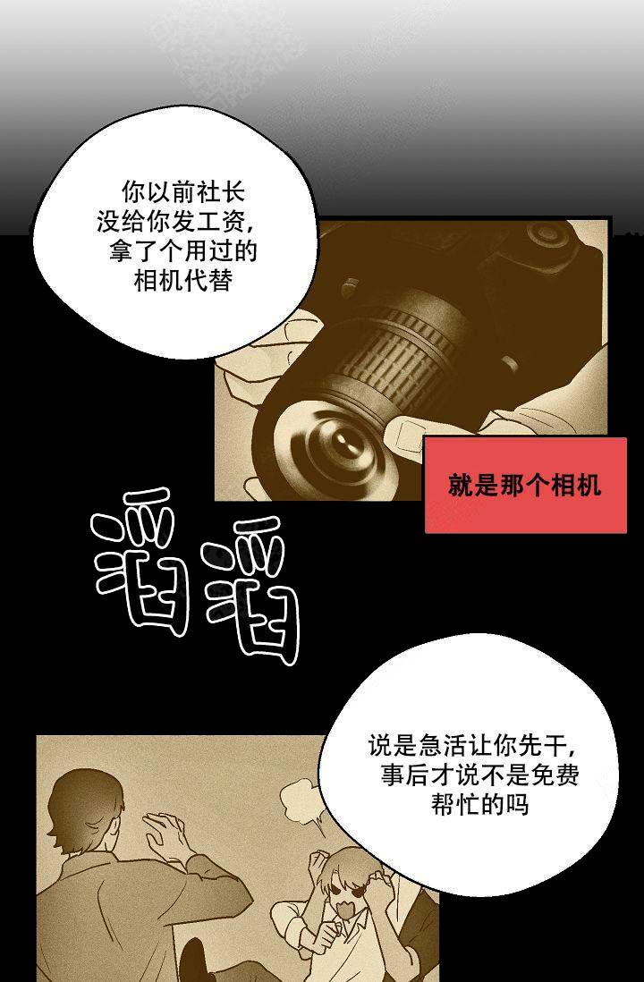 《床笫之约》漫画最新章节第11话免费下拉式在线观看章节第【19】张图片