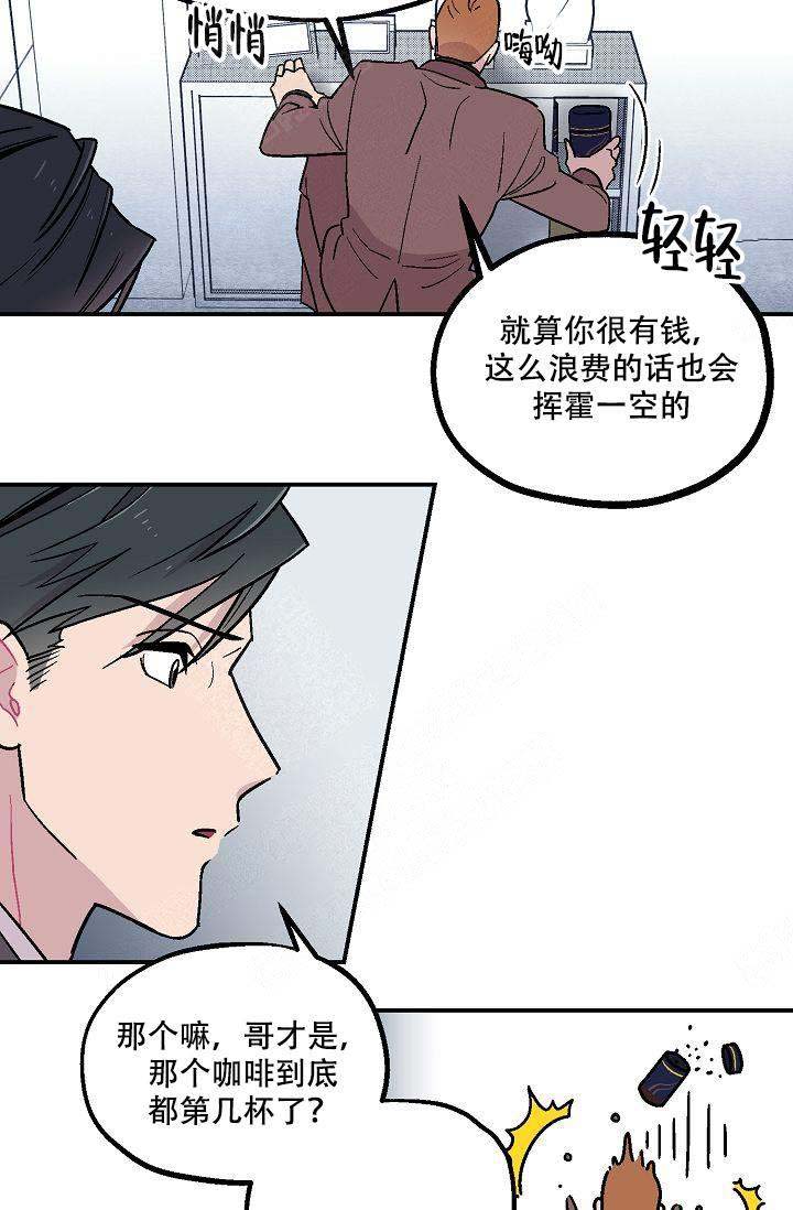 《床笫之约》漫画最新章节第5话免费下拉式在线观看章节第【27】张图片