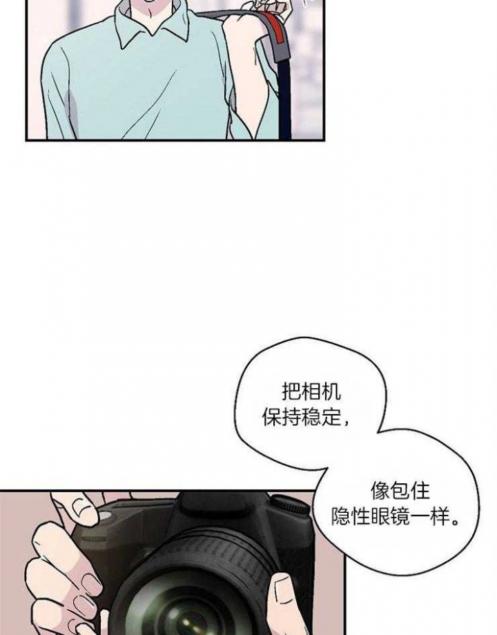 《床笫之约》漫画最新章节第26话免费下拉式在线观看章节第【4】张图片