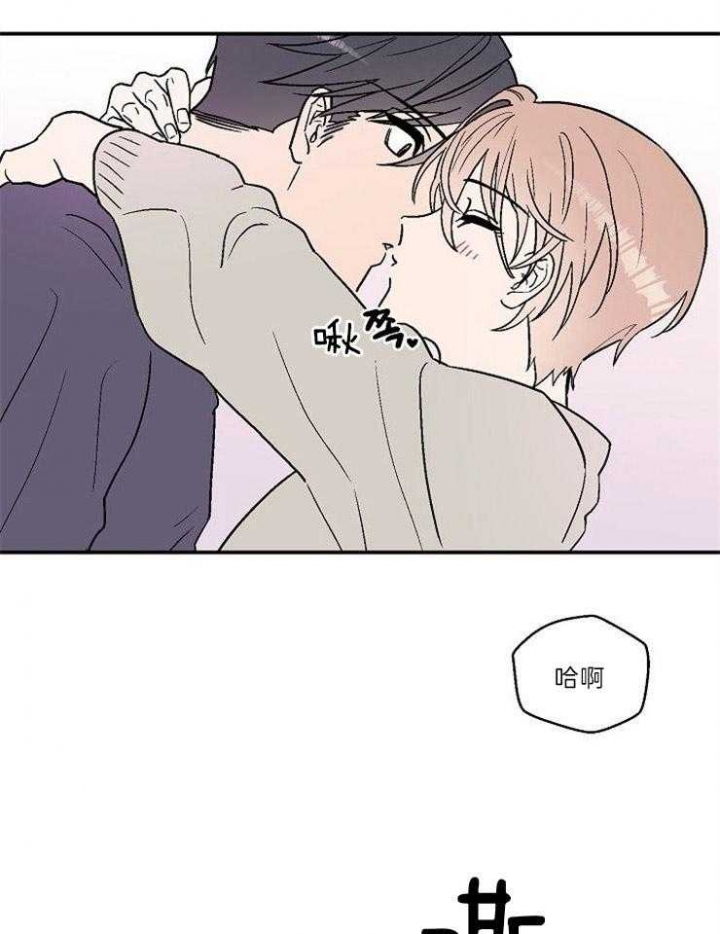 《床笫之约》漫画最新章节第20话免费下拉式在线观看章节第【7】张图片