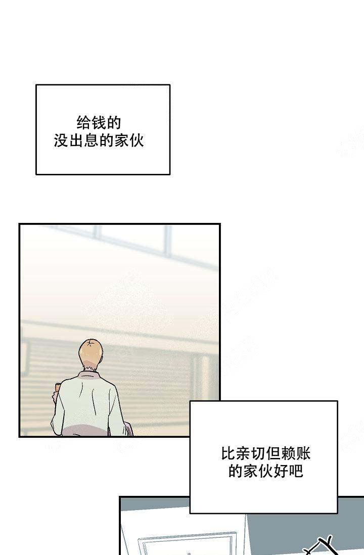 《床笫之约》漫画最新章节第5话免费下拉式在线观看章节第【21】张图片