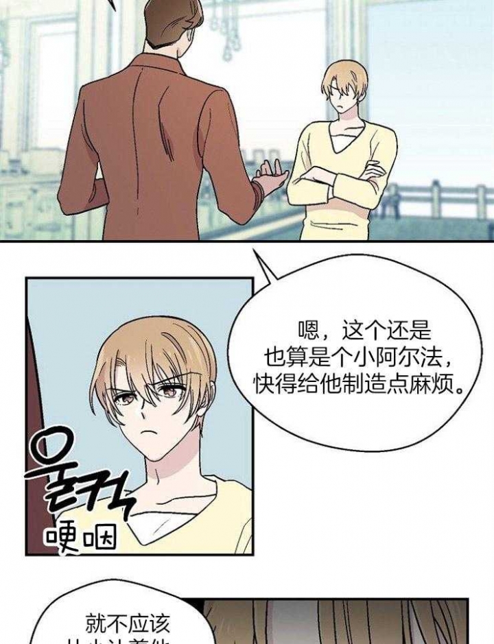 《床笫之约》漫画最新章节第48话免费下拉式在线观看章节第【9】张图片