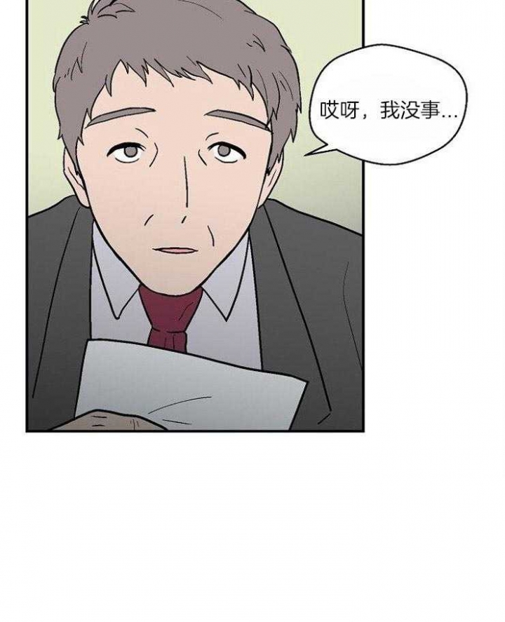 《床笫之约》漫画最新章节第31话免费下拉式在线观看章节第【6】张图片