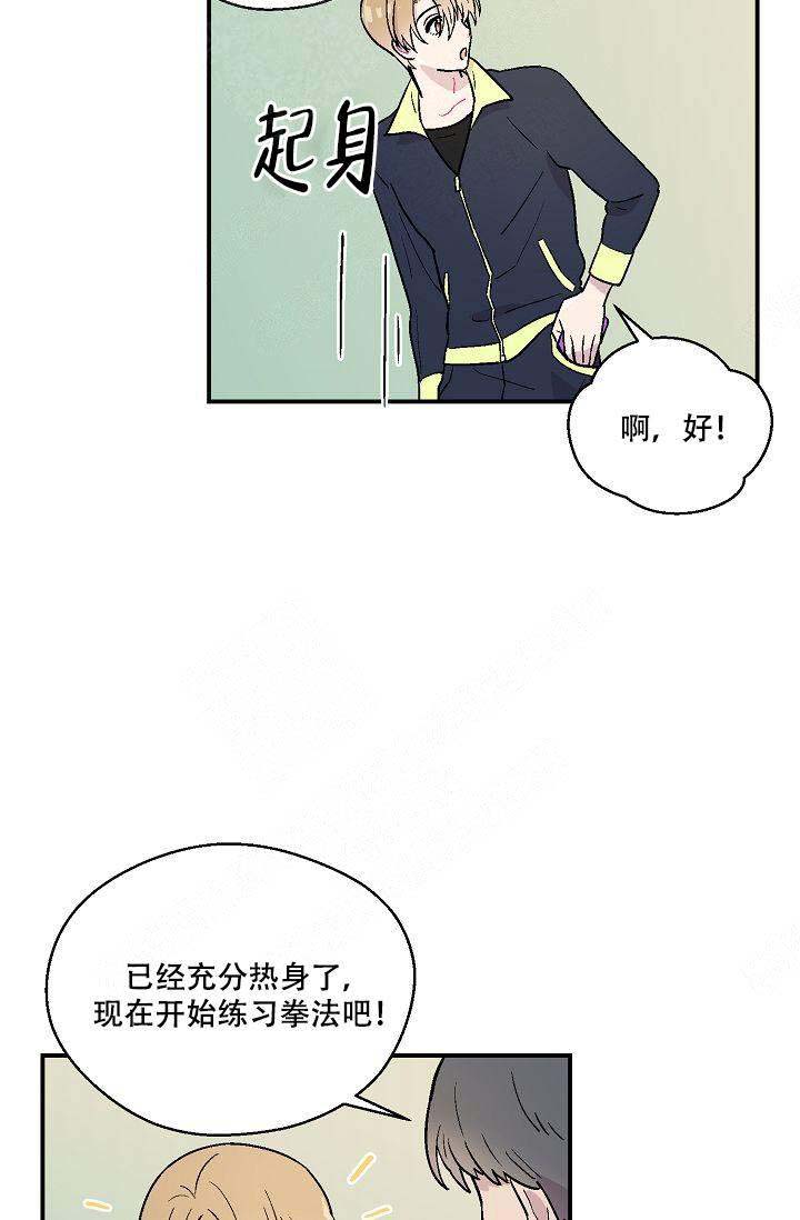 《床笫之约》漫画最新章节第11话免费下拉式在线观看章节第【7】张图片