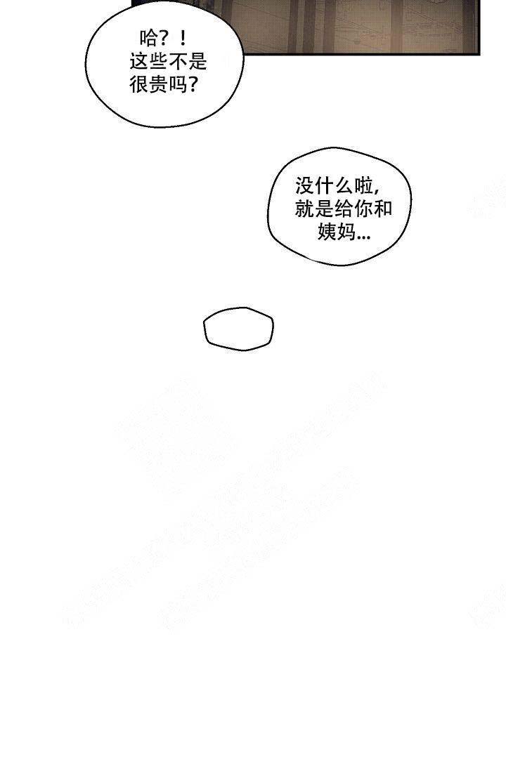 《床笫之约》漫画最新章节第11话免费下拉式在线观看章节第【24】张图片