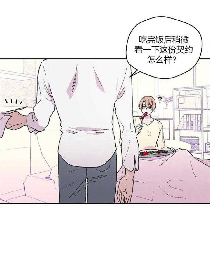 《床笫之约》漫画最新章节第50话免费下拉式在线观看章节第【31】张图片