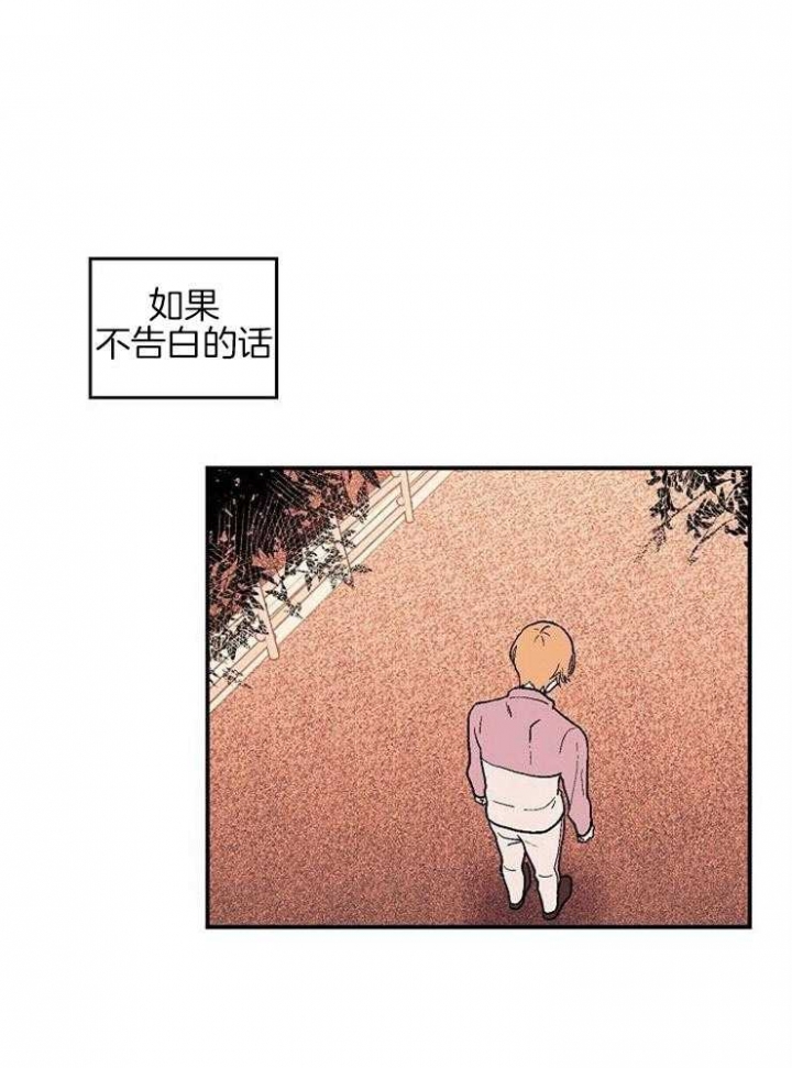 《床笫之约》漫画最新章节第38话免费下拉式在线观看章节第【1】张图片