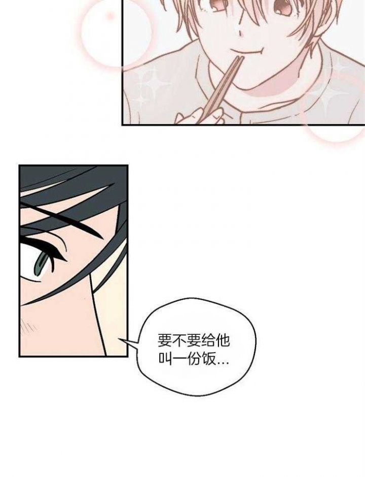 《床笫之约》漫画最新章节第30话免费下拉式在线观看章节第【2】张图片