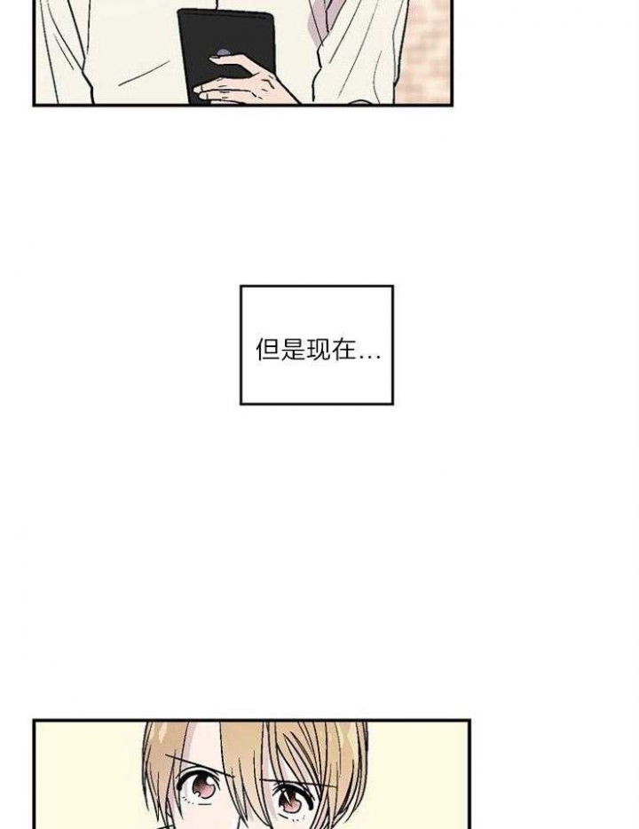 《床笫之约》漫画最新章节第21话免费下拉式在线观看章节第【26】张图片