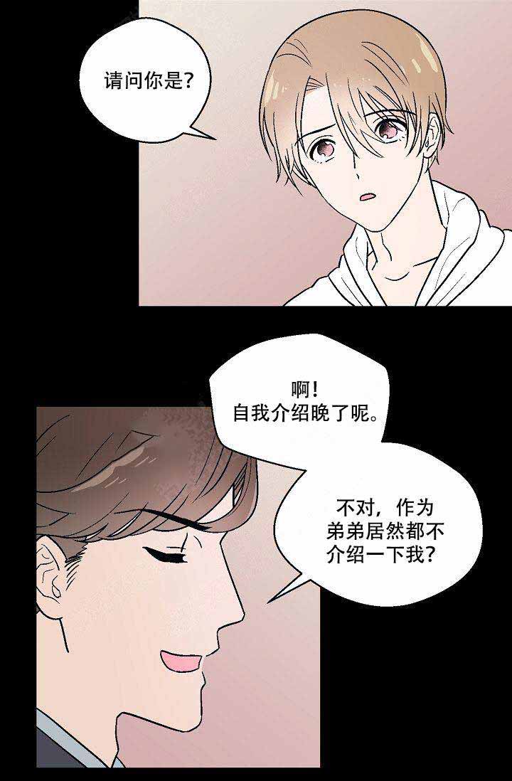 《床笫之约》漫画最新章节第13话免费下拉式在线观看章节第【24】张图片