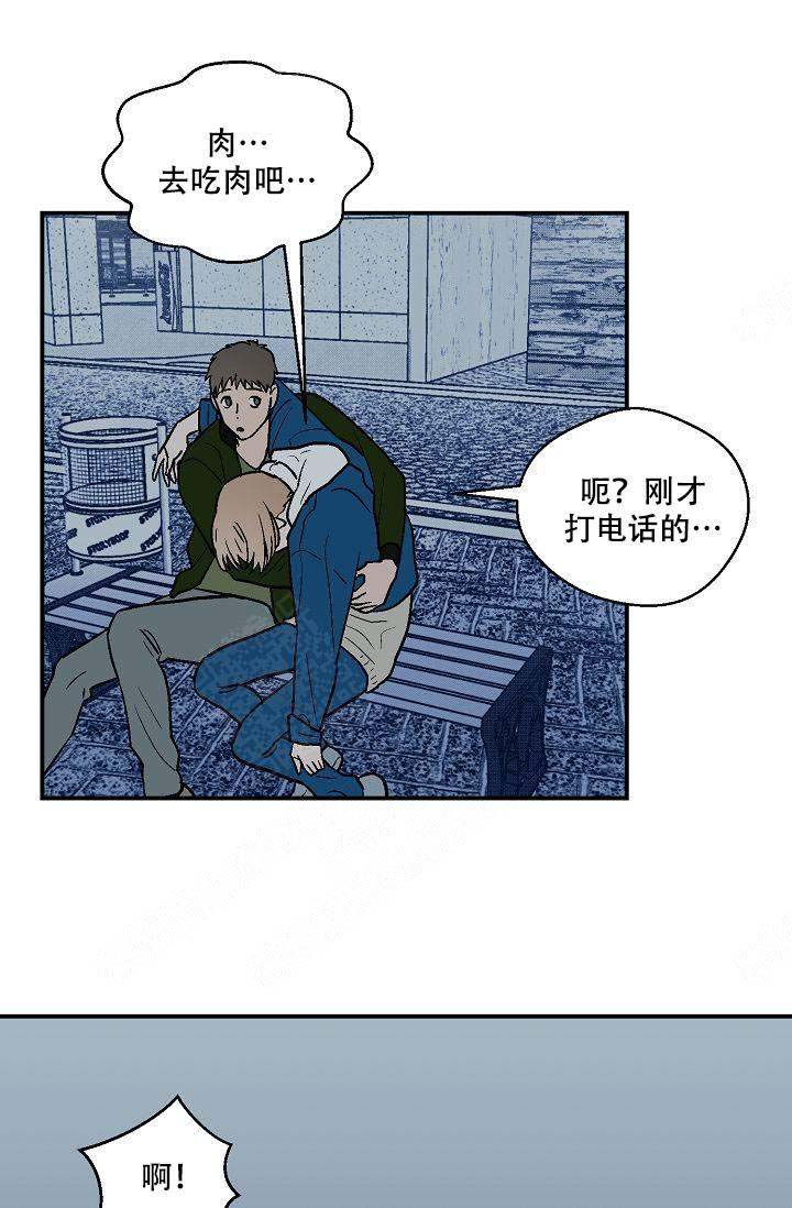 《床笫之约》漫画最新章节第18话免费下拉式在线观看章节第【8】张图片