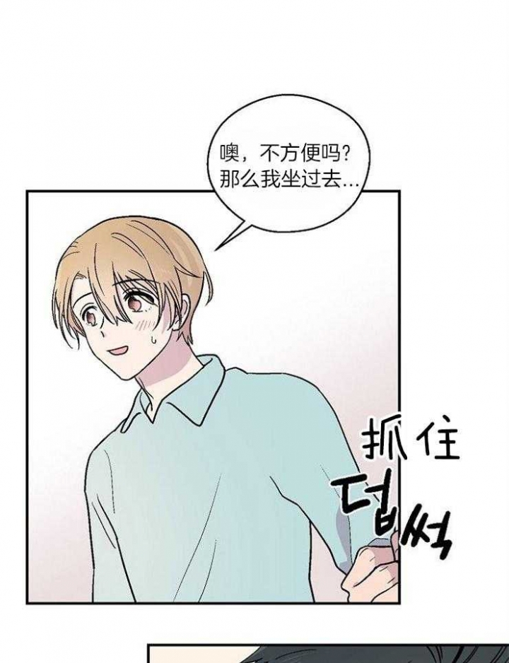 《床笫之约》漫画最新章节第25话免费下拉式在线观看章节第【4】张图片