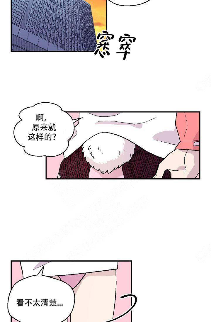 《床笫之约》漫画最新章节第9话免费下拉式在线观看章节第【26】张图片