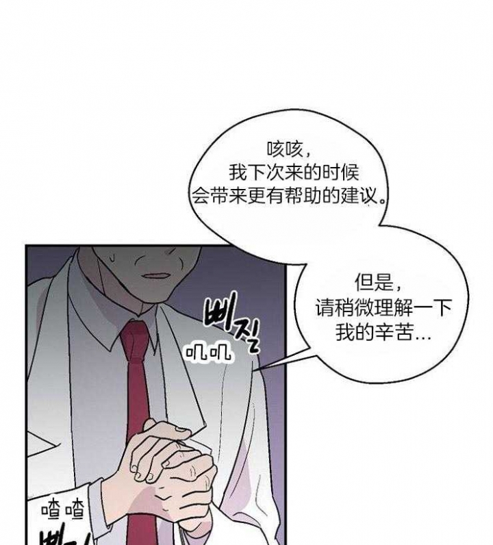 《床笫之约》漫画最新章节第27话免费下拉式在线观看章节第【1】张图片