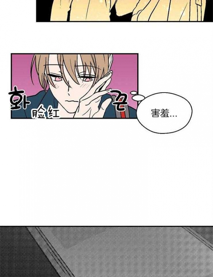 《床笫之约》漫画最新章节第44话免费下拉式在线观看章节第【9】张图片