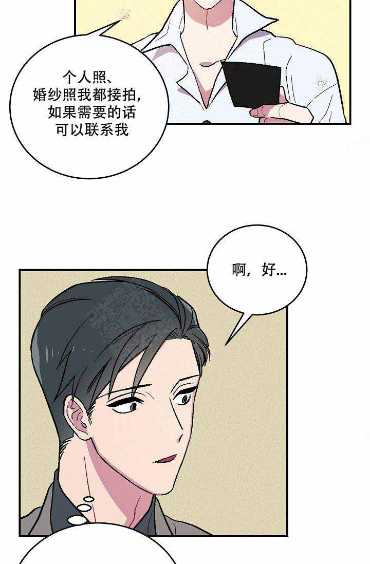 《床笫之约》漫画最新章节第2话免费下拉式在线观看章节第【5】张图片