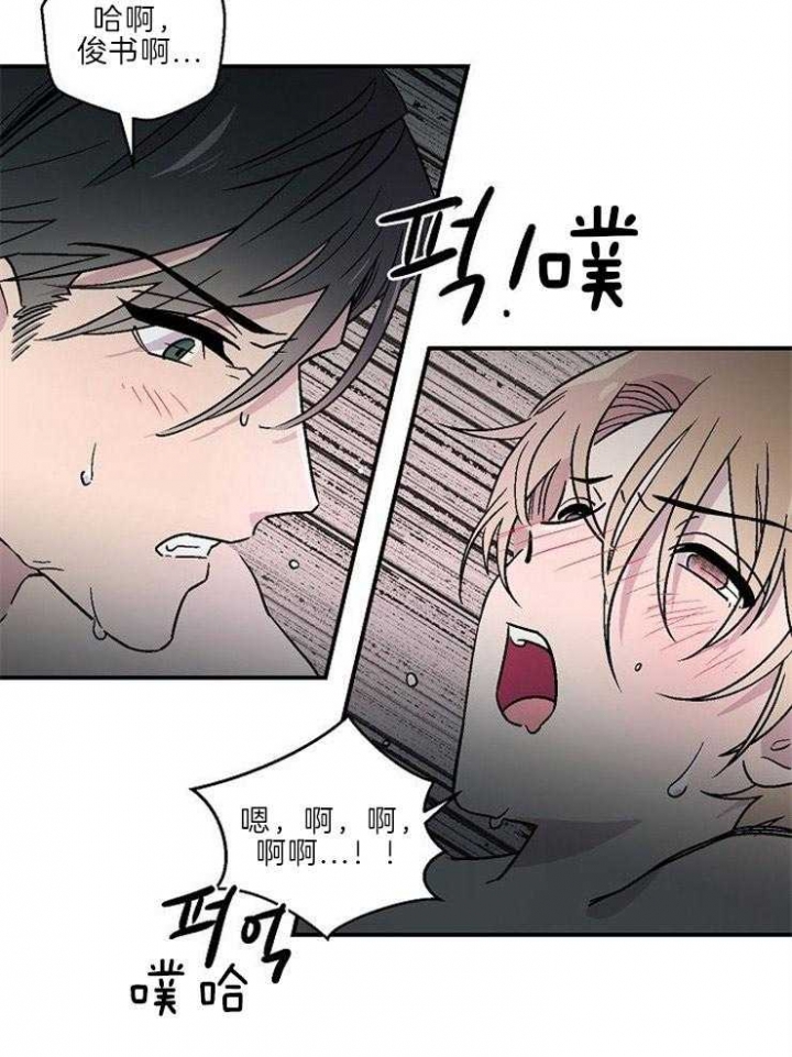 《床笫之约》漫画最新章节第21话免费下拉式在线观看章节第【3】张图片