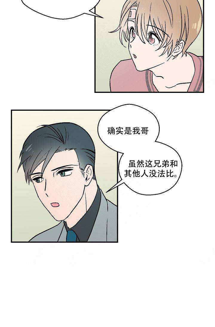 《床笫之约》漫画最新章节第14话免费下拉式在线观看章节第【17】张图片