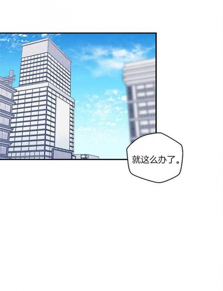 《床笫之约》漫画最新章节第48话免费下拉式在线观看章节第【6】张图片